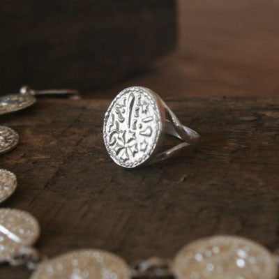 Silver Rupiya Ring